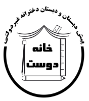 آموزش آنلاین
